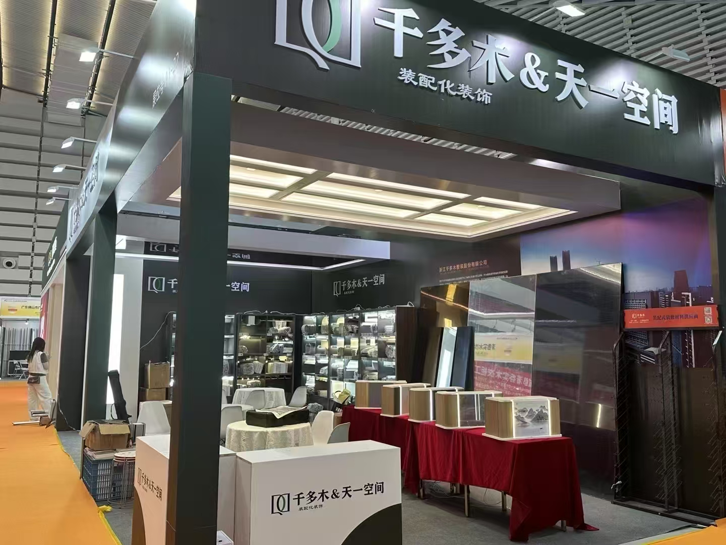 Zhejiang QianDuoMu Intelligent Decoration Co., Ltd. contribui para o desenvolvimento da indústria de casa inteligente, apresentando-se na Exposição Wuzhen de 2025