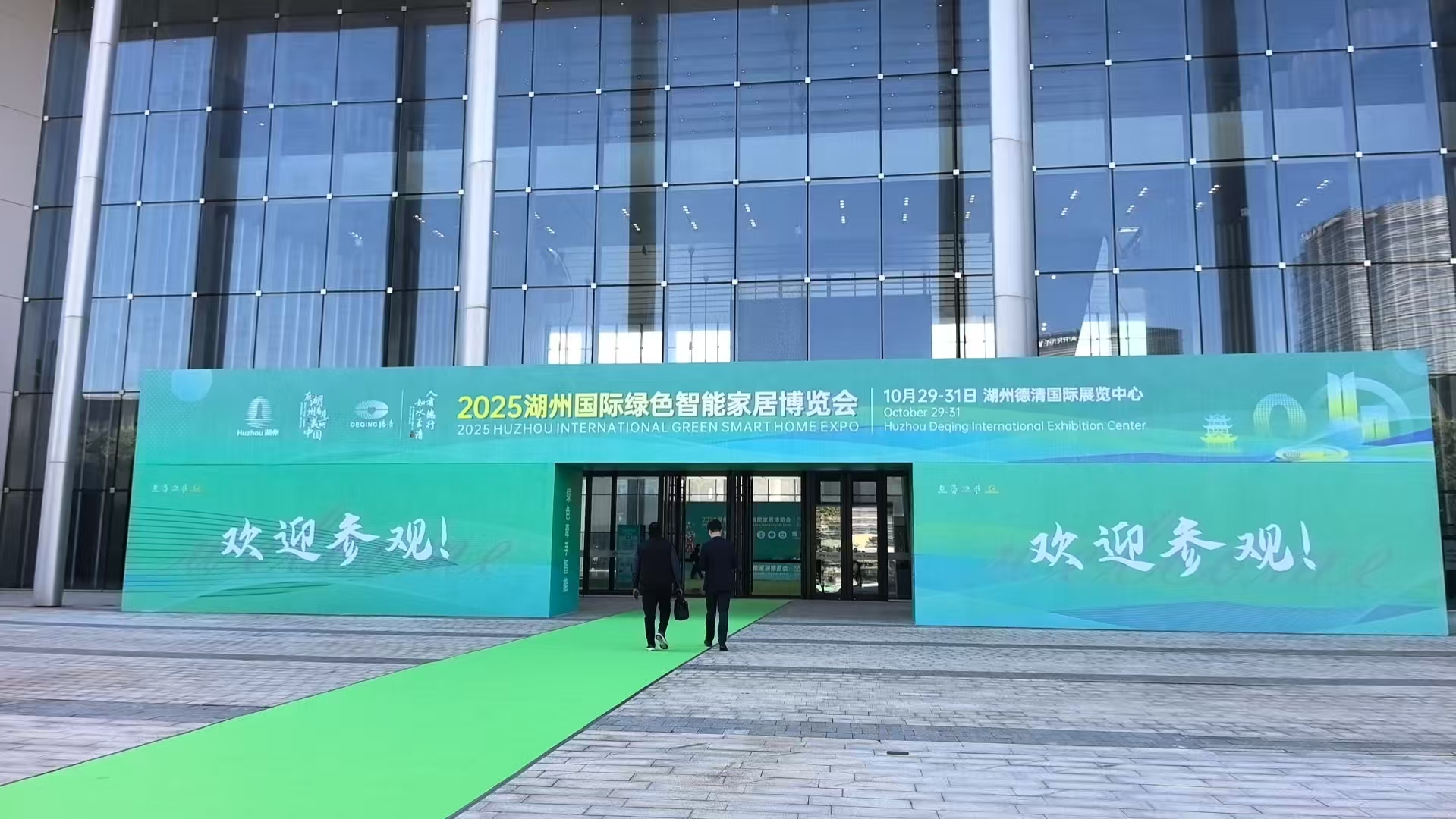 Zhejiang QianDuoMu Intelligent Decoration Co., Ltd. participará da Huzhou International Green Home Furnishings and Whole-House Customization Expo